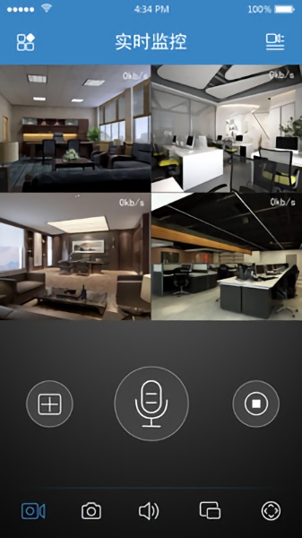 smartviewer app截图1
