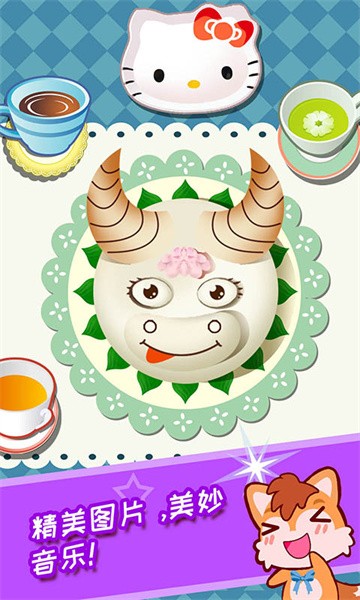 宝宝过生日游戏截图2