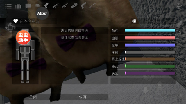 g沙盒16.0版本