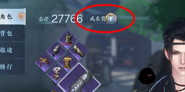 逆水寒手游酣战令怎么获得-逆水寒手游酣战令获取方法分享