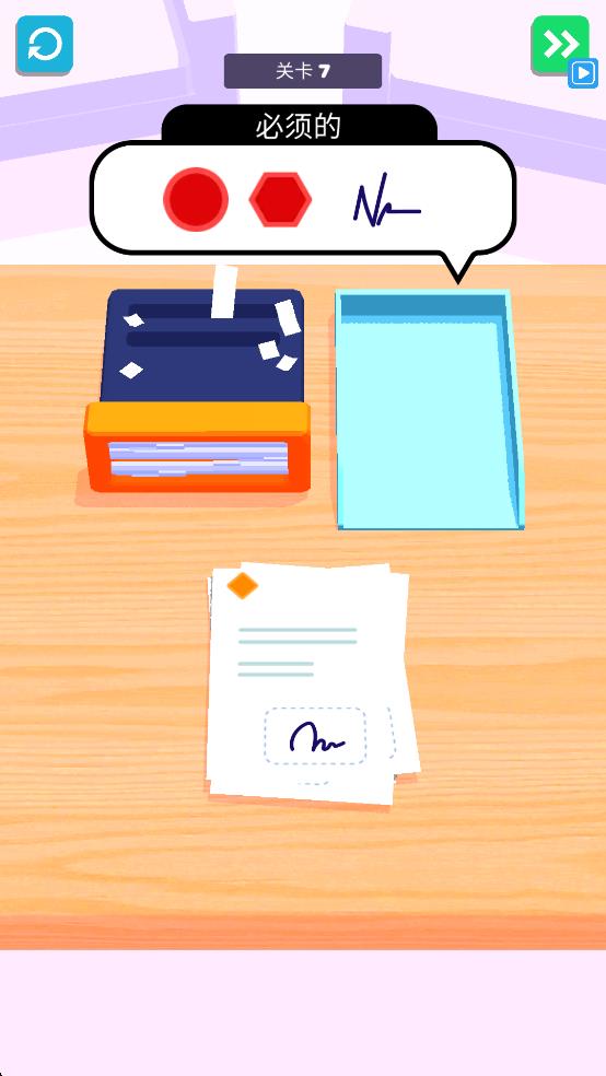 迷你办公室游戏截图3