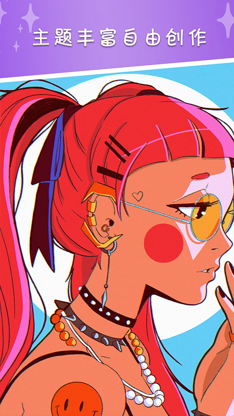 我的数字填色世界游戏