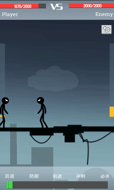 声动火柴人游戏