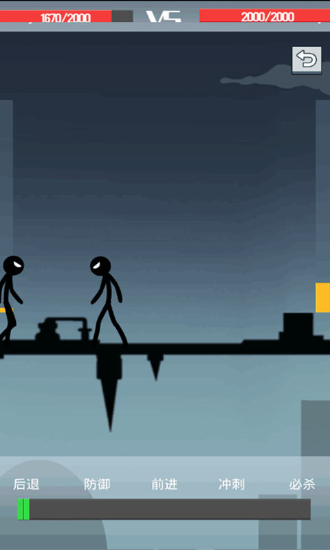 声动火柴人游戏