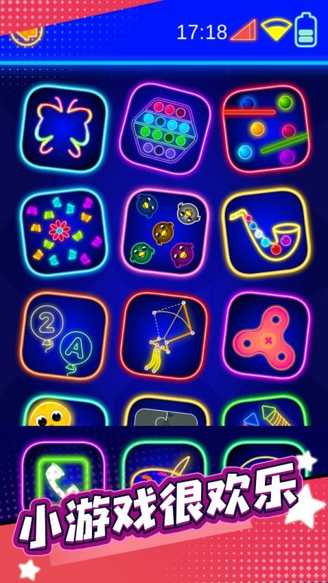 商品消啊消游戏截图4