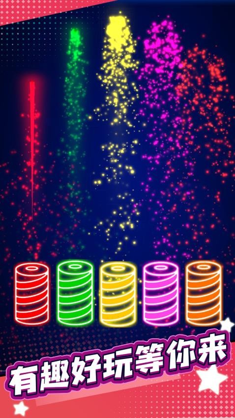 商品消啊消游戏截图5