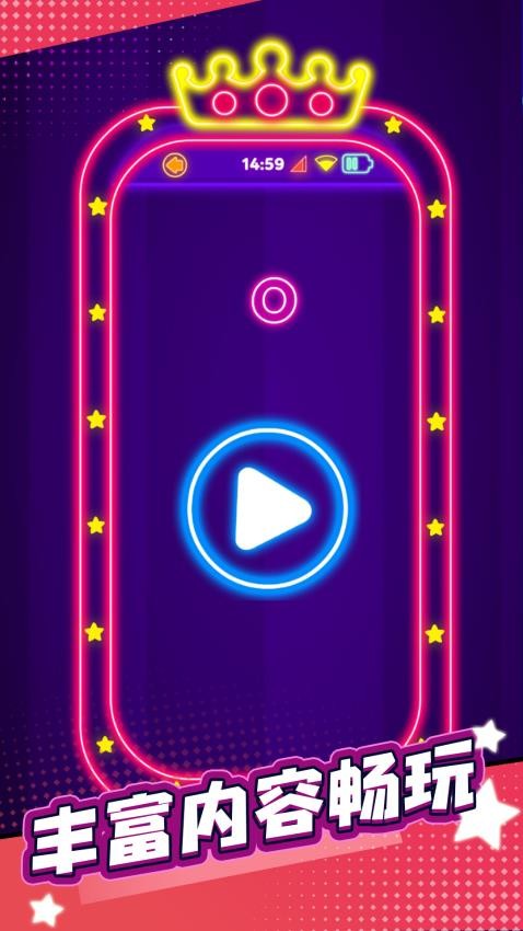 商品消啊消游戏截图1