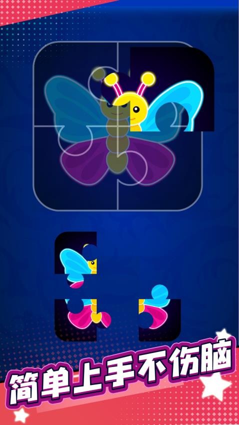 商品消啊消游戏截图2