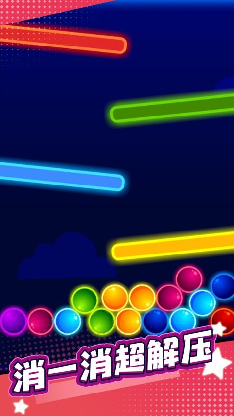 商品消啊消游戏