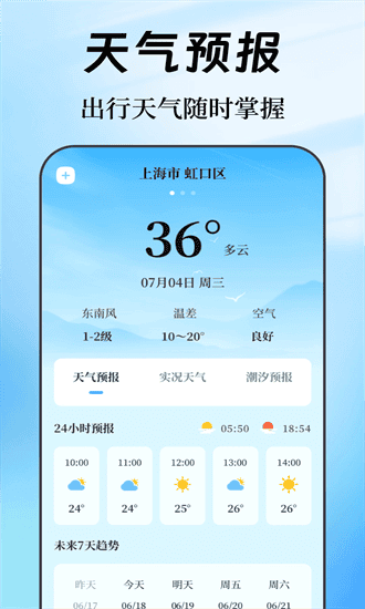 奥维互动map街景地图手机版截图2
