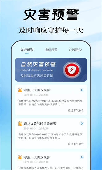 奥维互动map街景地图手机版截图3
