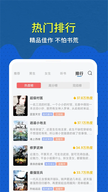 免费趣小说截图5