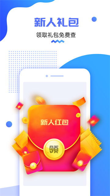 货车定位截图1