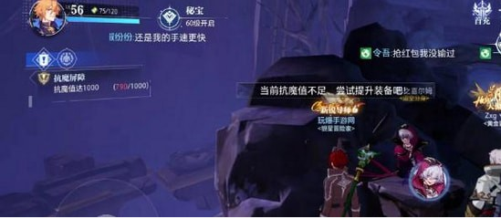 晶核抗魔值怎么获得-晶核抗魔值获取攻略