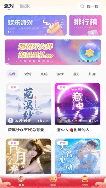 koko电竞官方版截图4