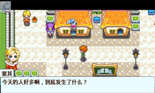 口袋宝贝5彩虹截图2