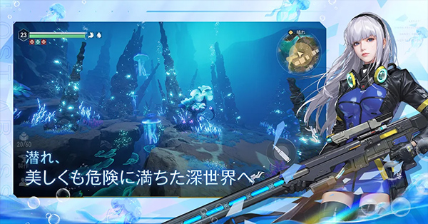 遗落海域日服截图1