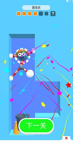橡皮人快跑内置修改器最新版截图3
