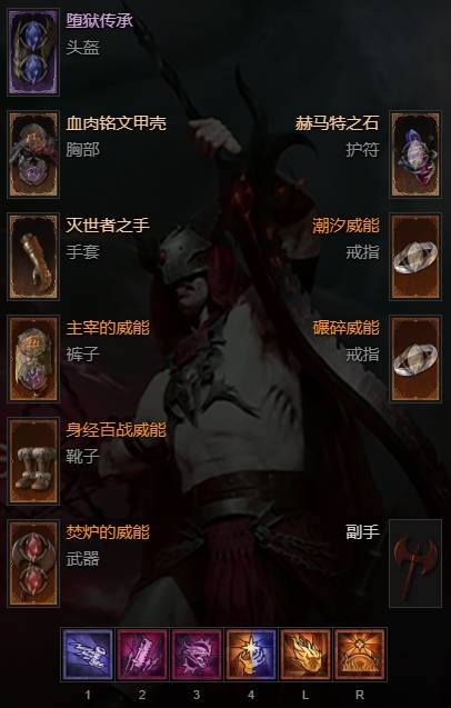 S13术士冲层最强流派推荐，《暗黑破坏神4》核弹一套清图