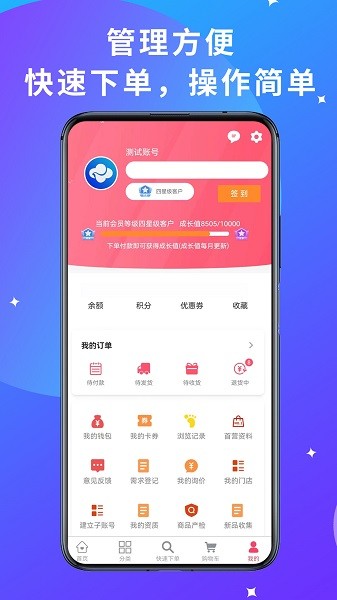 青春康源截图1