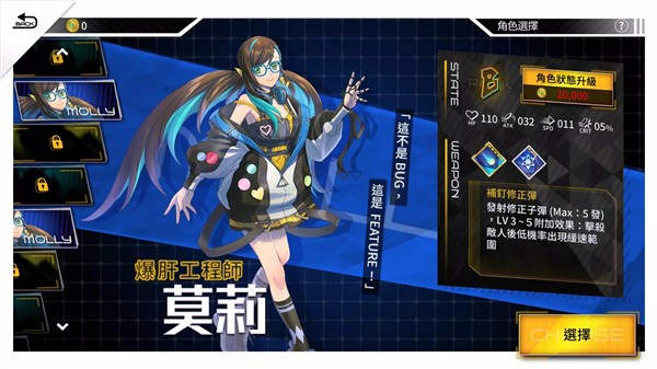 异塔领域官方版截图2