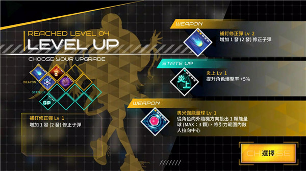 异塔领域官方版截图3