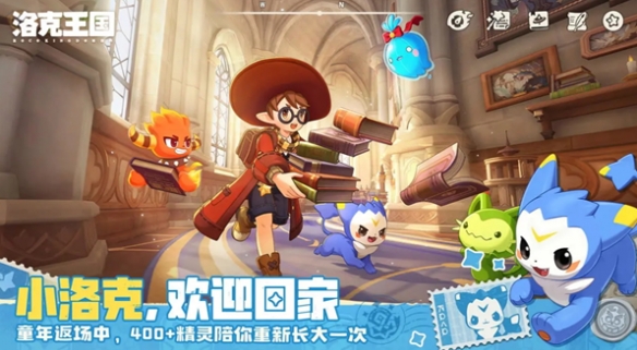 洛克王国世界赐福系统玩法规则隐藏条件详解