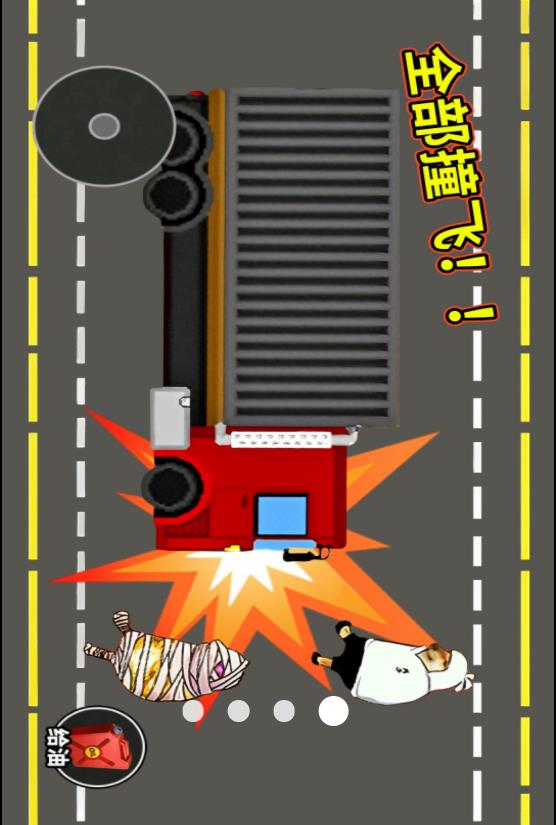 百吨王进化游戏截图4