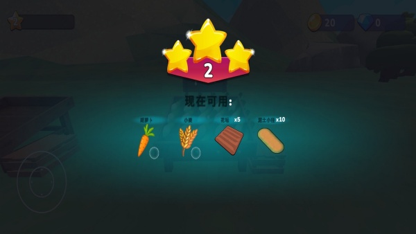 火柴人农场游戏截图2