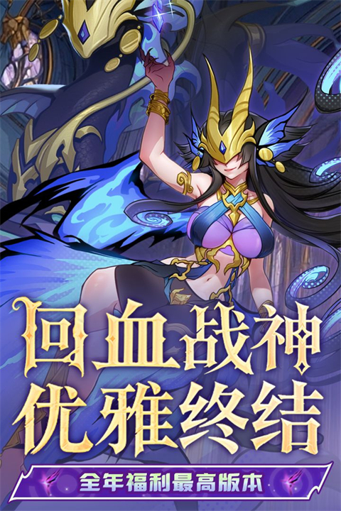飞吧龙骑士国际服截图4