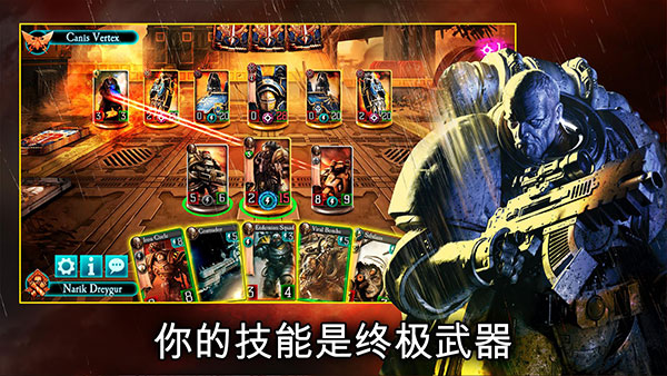 战锤霍拉斯叛乱军团官方版截图3