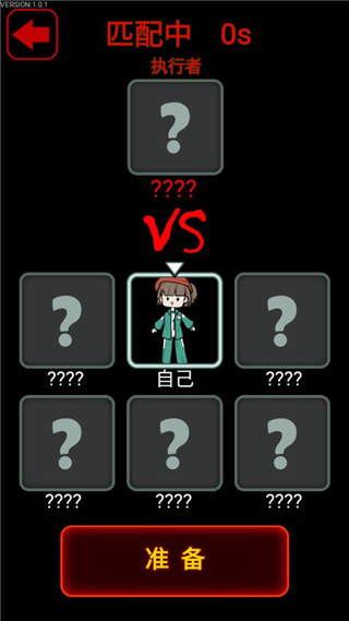 鱿鱼宿舍截图2