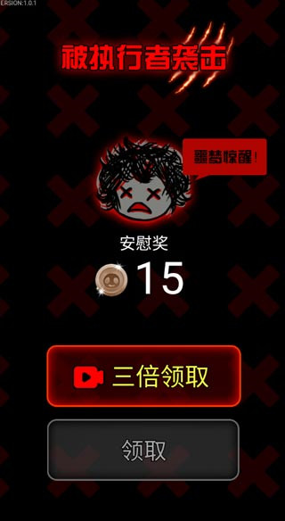 鱿鱼宿舍截图4