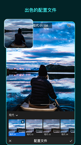 lightroom免费安装截图3