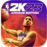 我的nba2k23安卓版