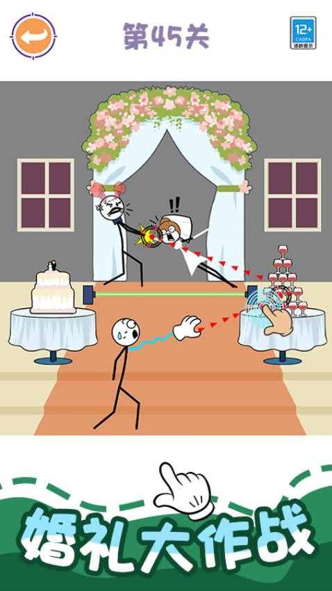 摸鱼我超强游戏截图1