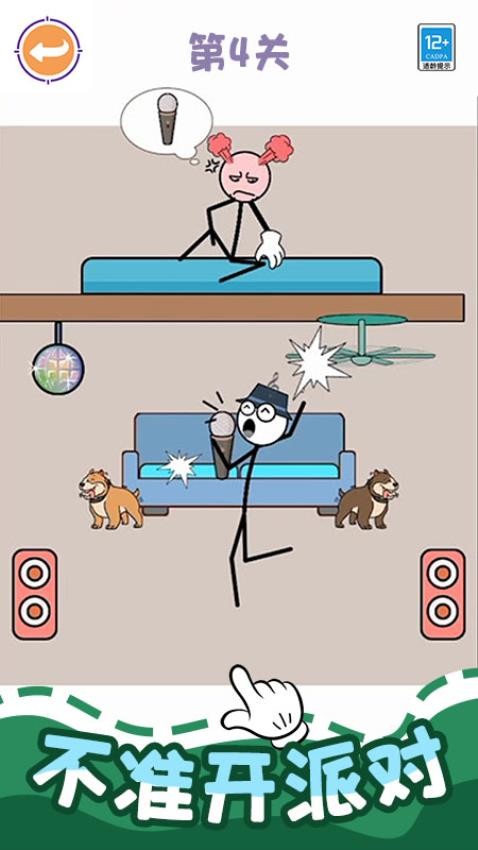 摸鱼我超强游戏截图3