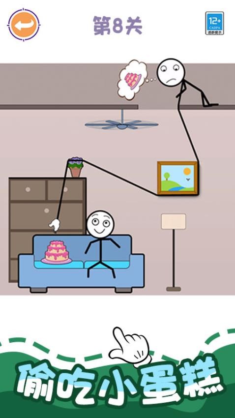 摸鱼我超强游戏截图2