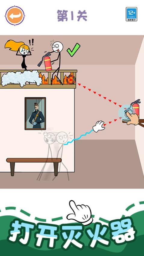 摸鱼我超强游戏截图4