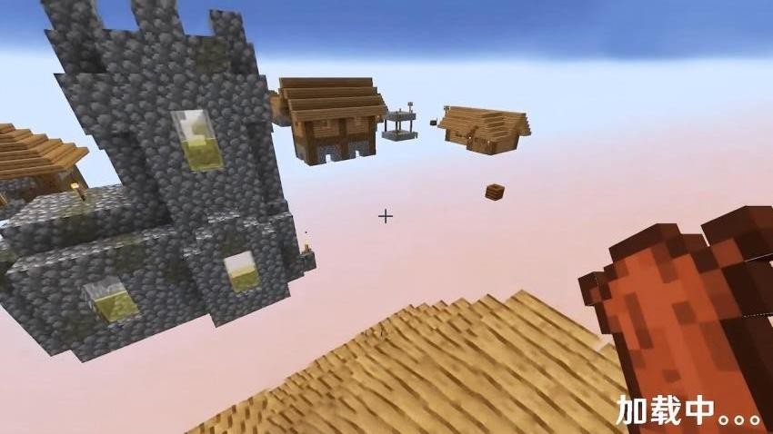 像素空岛世界游戏截图3