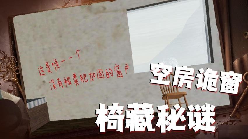 摆烂农场主游戏截图3