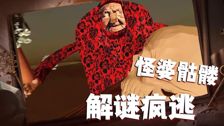 摆烂农场主游戏