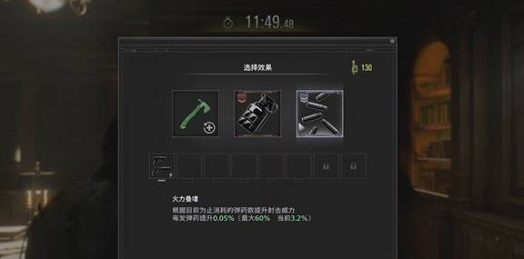 生化危机9高难关卡里昂能力推荐，第一目标是先活下来