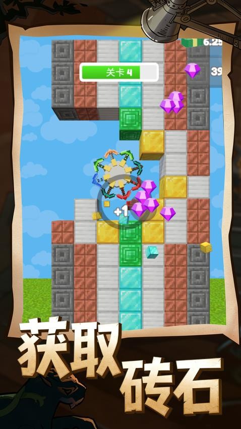 宝藏挖掘机游戏截图3