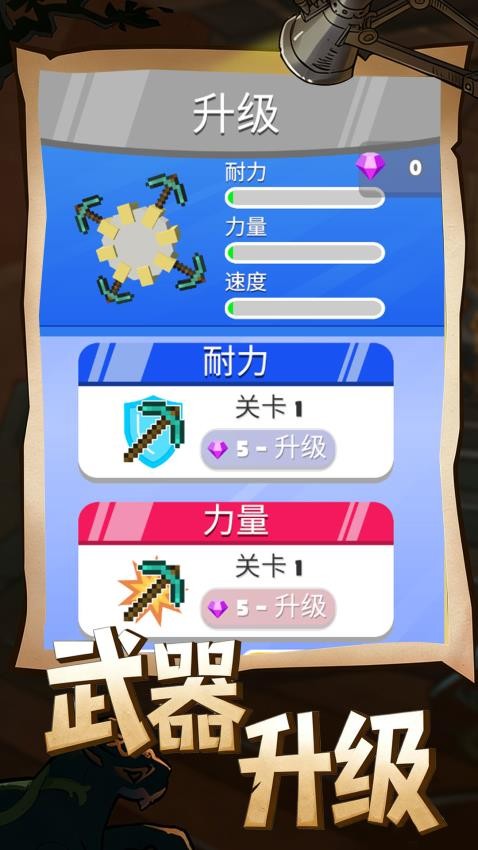 宝藏挖掘机游戏截图4