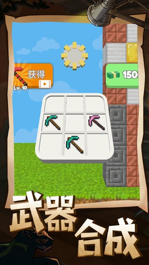 宝藏挖掘机游戏截图5