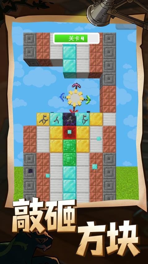 宝藏挖掘机游戏