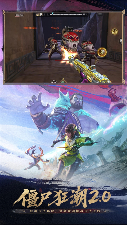 穿越火线手游助手app截图1