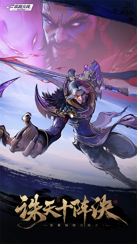 穿越火线手游助手app截图5