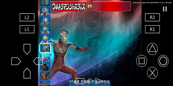 奥特曼格斗进化3汉化版截图4